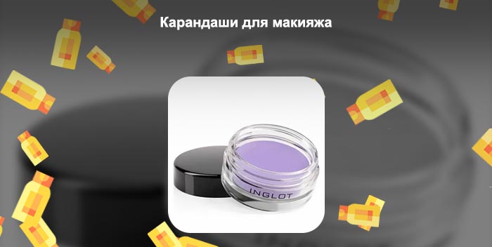 Инглот гелевая подводка для глаз