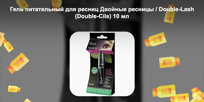 Хорошее средство для укрепления ресниц
