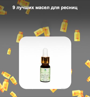 Маска для ресниц