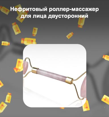 Роллер для лица отзывы