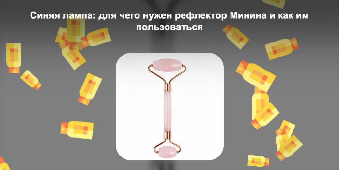 Роллеры для лица из камня купить