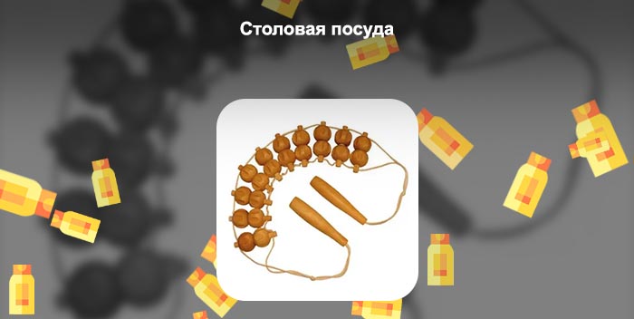 Сколько стоит ручной массажер