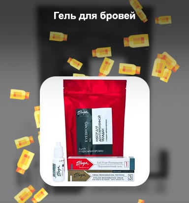 Средство для бровей