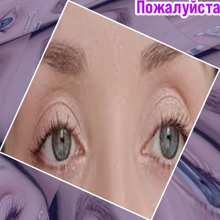 Средство для бровей и ресниц