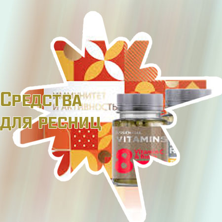 Средство для ресниц